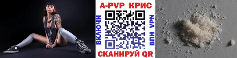 Купить наркотик аптеки Горячий Ключ mega ссылки  Каннабис  Амфетамин  A-PVP  Мефедрон  COCAIN  ГАШ 