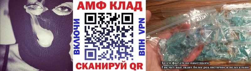 АМФЕТАМИН Premium Горячий Ключ