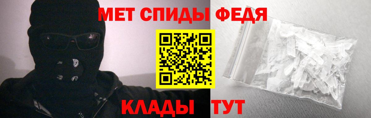 АМФЕТАМИН Розовый Горячий Ключ
