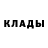 Амфетамин 97% Guy Person