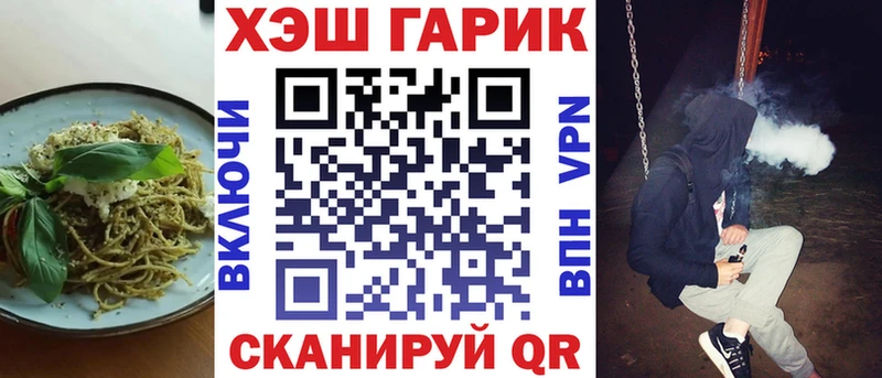 Canna-Cookies конопля  darknet наркотические препараты  Горячий Ключ 