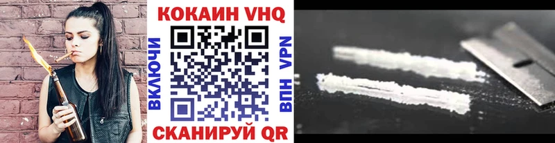 МЕГА ссылки  Горячий Ключ  КОКАИН VHQ 