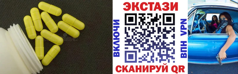 мориарти наркотические препараты  Горячий Ключ  Ecstasy 280мг  блэк спрут ссылка 
