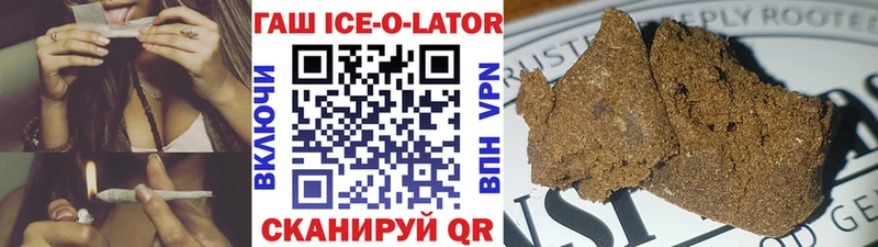 хочу наркоту  Горячий Ключ  ГАШИШ убойный 