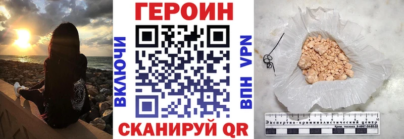 Героин Heroin  Горячий Ключ 