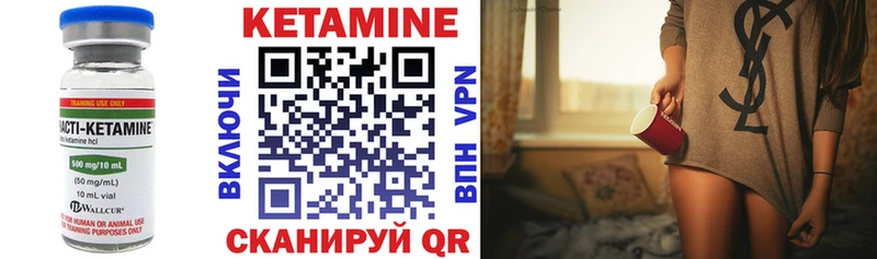 КЕТАМИН ketamine  Горячий Ключ 