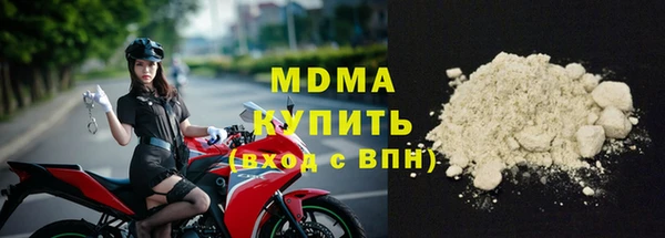 эйфоретик Вязьма