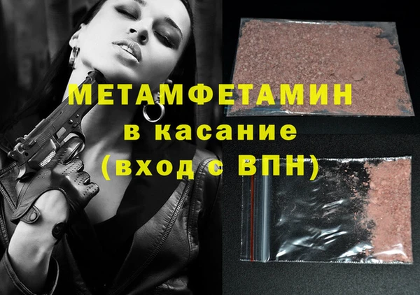 эйфоретик Вязьма