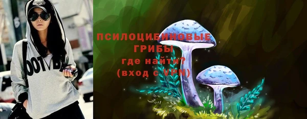 2c-b Вязники