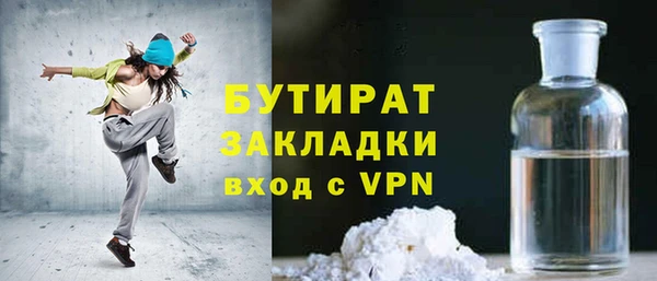эйфоретик Вязьма