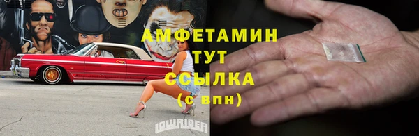 2c-b Вязники