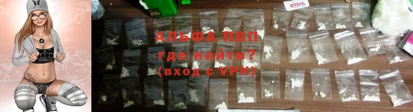 кристаллы Одинцово