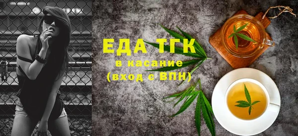эйфоретик Вязьма