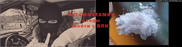эйфоретик Вязьма