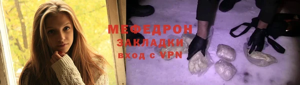 соль курить ск Долгопрудный