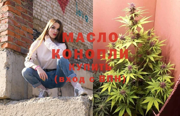 соль курить ск Березники