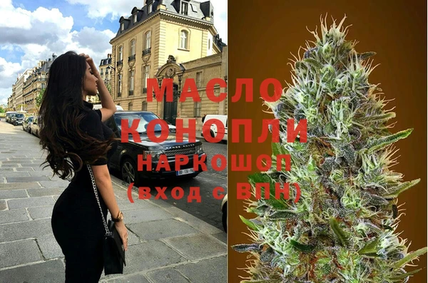 2c-b Вязники