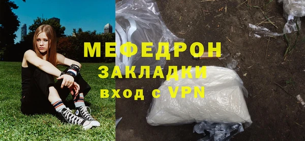 мет Новый Уренгой