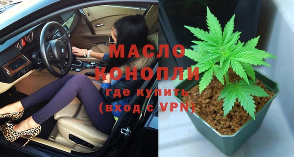 эйфоретик Вязьма