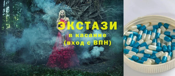 альфа пвп Домодедово