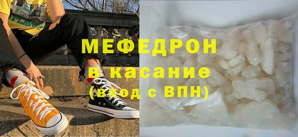 эйфоретик Вязьма