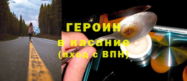 эйфоретик Вязьма