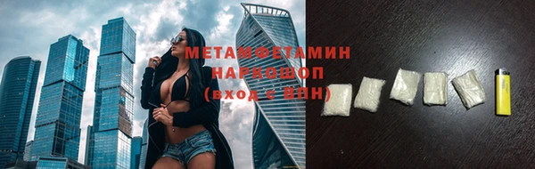 эйфоретик Вязьма