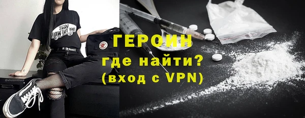 эйфоретик Вязьма
