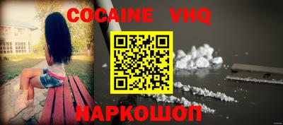 герыч Малгобек