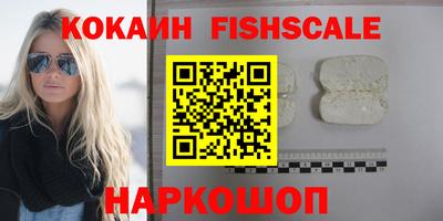 меф VHQ Мариинск