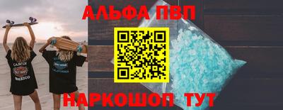 меф VHQ Мариинск