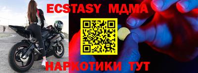 мдпв Малоярославец
