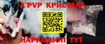 меф VHQ Мариинск