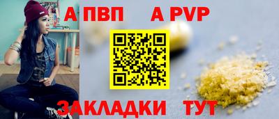 меф VHQ Мариинск