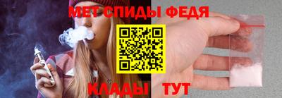меф VHQ Мариинск