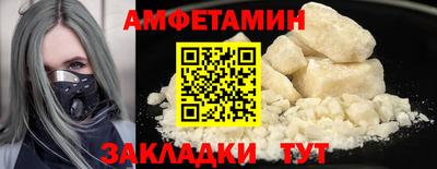 меф VHQ Мариинск