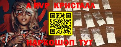 мдпв Малоярославец