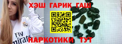 герыч Малгобек