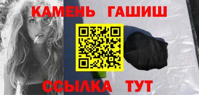герыч Малгобек