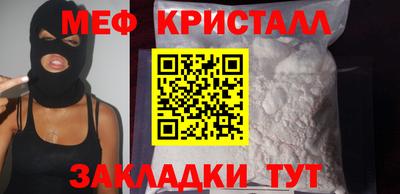 герыч Малгобек