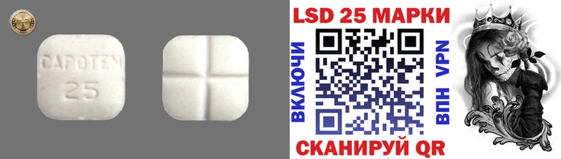 Лсд 25 экстази кислота  Горячий Ключ 