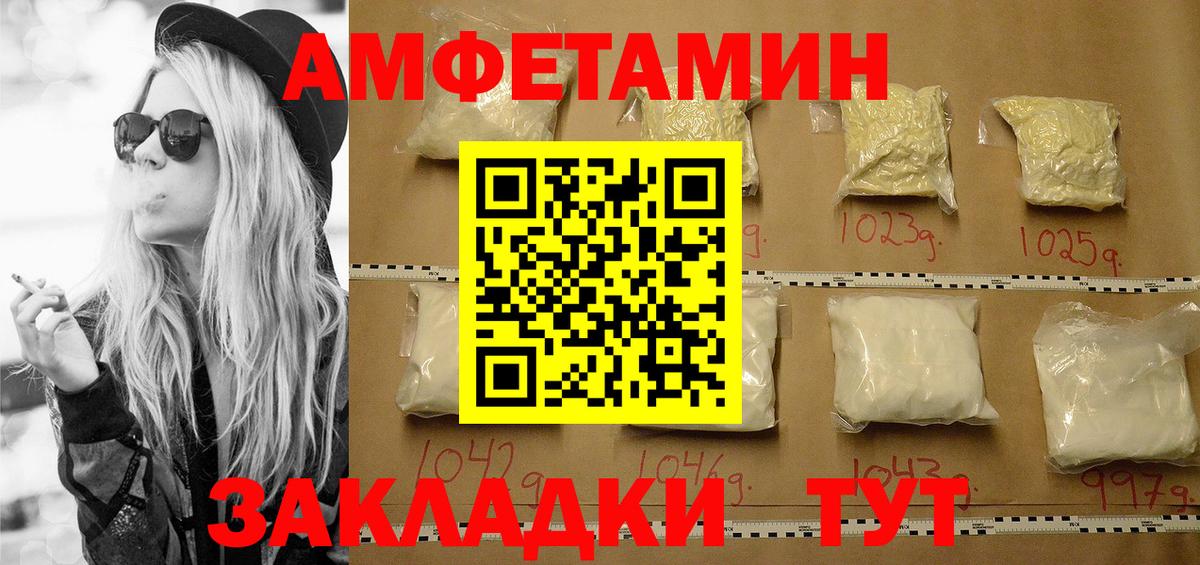 Первитин пудра  Первитин пудра  Горячий Ключ  Вход с VPN 
