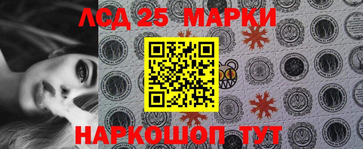 Горячий Ключ  Марки NBOMe  Вход с VPN  цены наркотик  Наркотические марки 1,8мг 