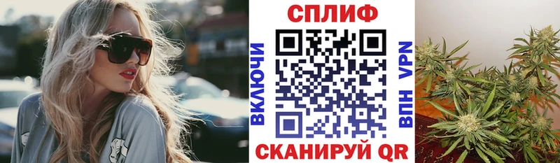 МАРИХУАНА AK-47  Горячий Ключ 