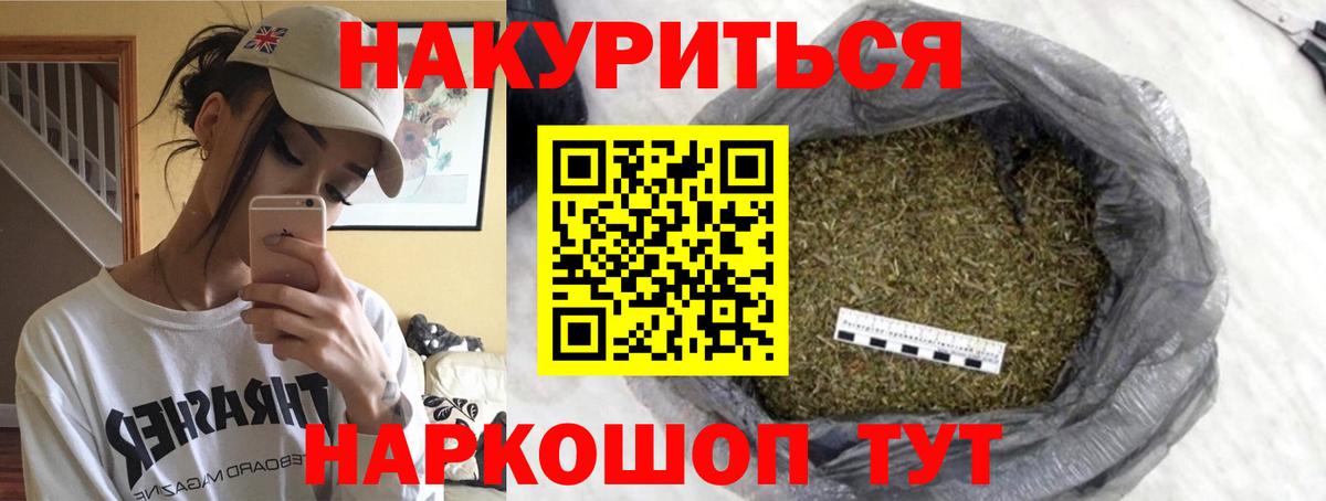 Каннабис Bruce Banner Горячий Ключ